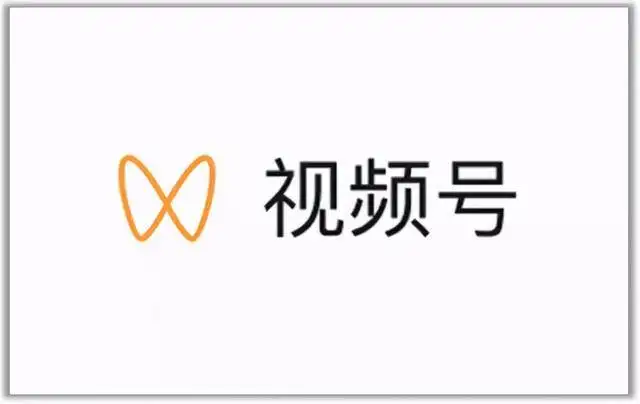 视频号最新带货玩法，无需成本可直接操作网创吧-网创项目资源站-副业项目-创业项目-搞钱项目v创吧