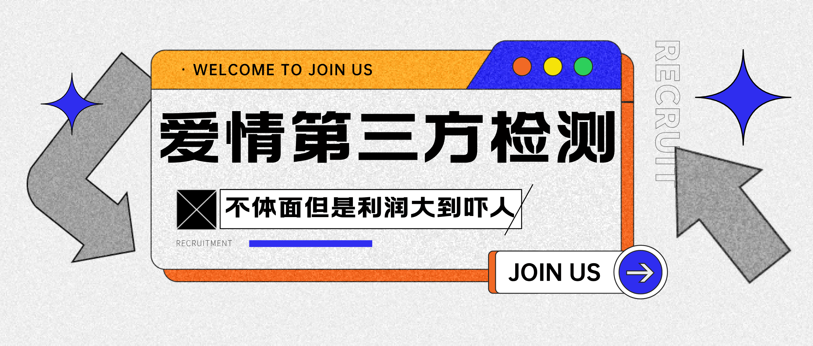 爱情检查官全网首发暴力小项目，绿色无风险，日稳定变现1000+网创吧-网创项目资源站-副业项目-创业项目-搞钱项目v创吧
