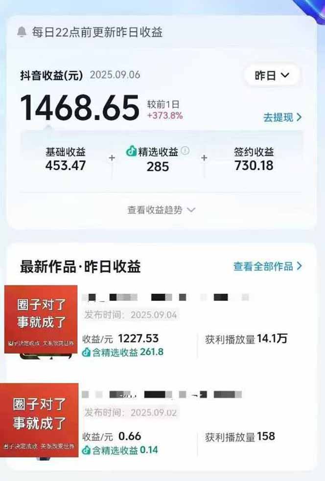 AI大案纪实短视频制作课，文案生成+剪辑教学+伙伴计划网创吧-网创项目资源站-副业项目-创业项目-搞钱项目v创吧
