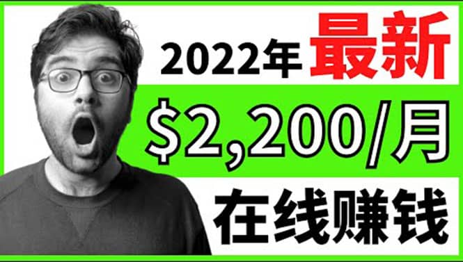 【2022在线副业】新版通过在线打字赚钱app轻松月赚900到2700美元网创吧-网创项目资源站-副业项目-创业项目-搞钱项目v创吧