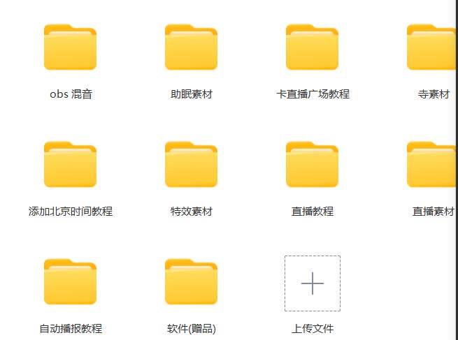 抖音快手财神爷AI智能直播间 无需真人出镜实时互动 不封号礼物打赏赚到手软v创吧-网创项目资源站-副业项目-创业项目-搞钱项目v创吧