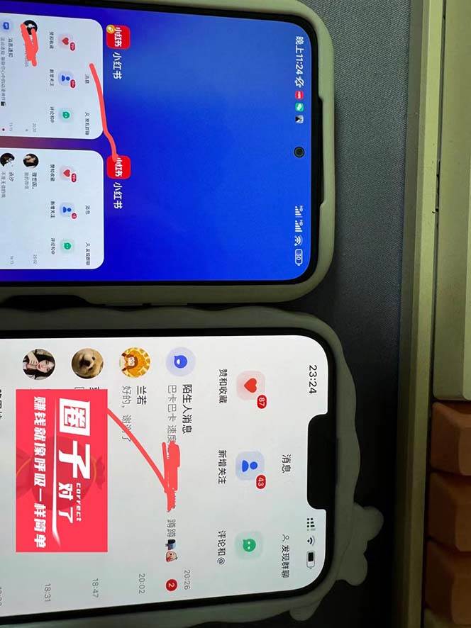 【引流必备】小红书高级版引流脚本，内置私信点赞关注评论回复各项功能精准引流不再是梦【引流脚本+使用教程】v创吧-网创项目资源站-副业项目-创业项目-搞钱项目v创吧