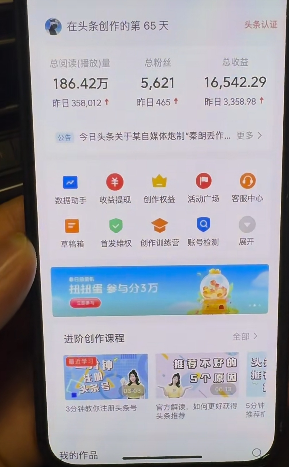 图片[1]网创吧-网创项目资源站-副业项目-创业项目-搞钱项目AI撸头条，轻松日入3000+无脑操作，当天起号，第二天见收益。网创吧-网创项目资源站-副业项目-创业项目-搞钱项目v创吧