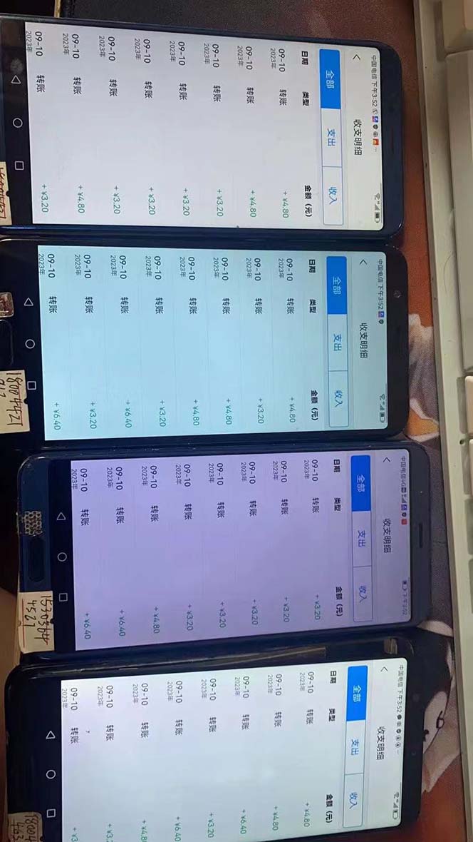 外面收费698的携程撸包秒到项目，单机40-80可批量v创吧-网创项目资源站-副业项目-创业项目-搞钱项目v创吧