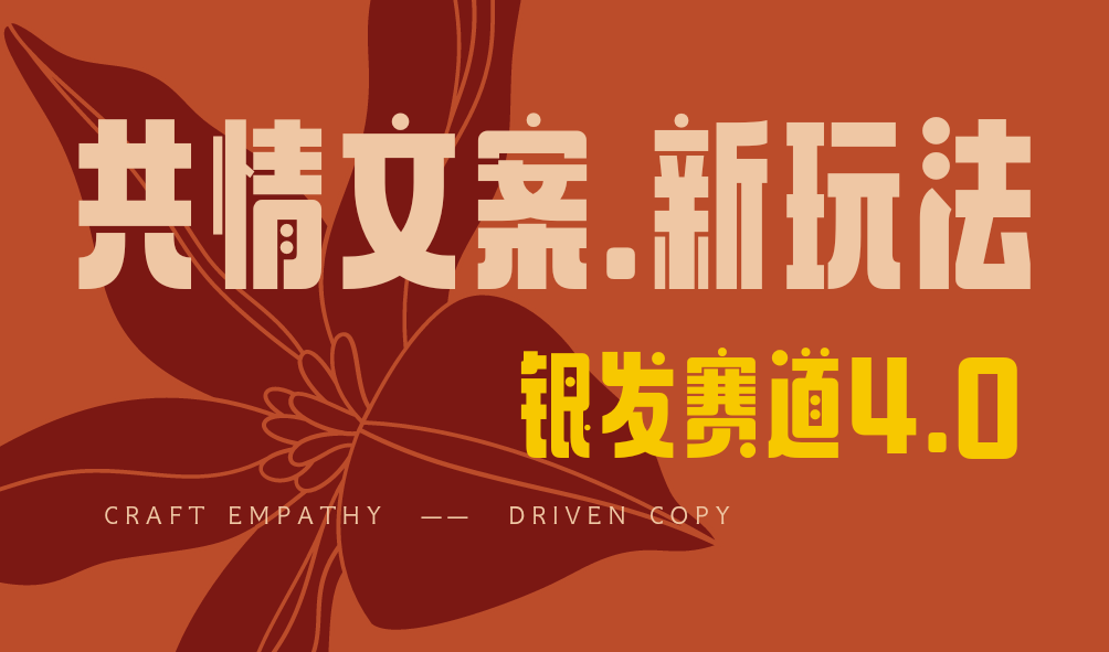 全网首发！情感文案手写版，全新玩法，一分钟一条作品，100%过原创，单个作品500+网创吧-网创项目资源站-副业项目-创业项目-搞钱项目v创吧