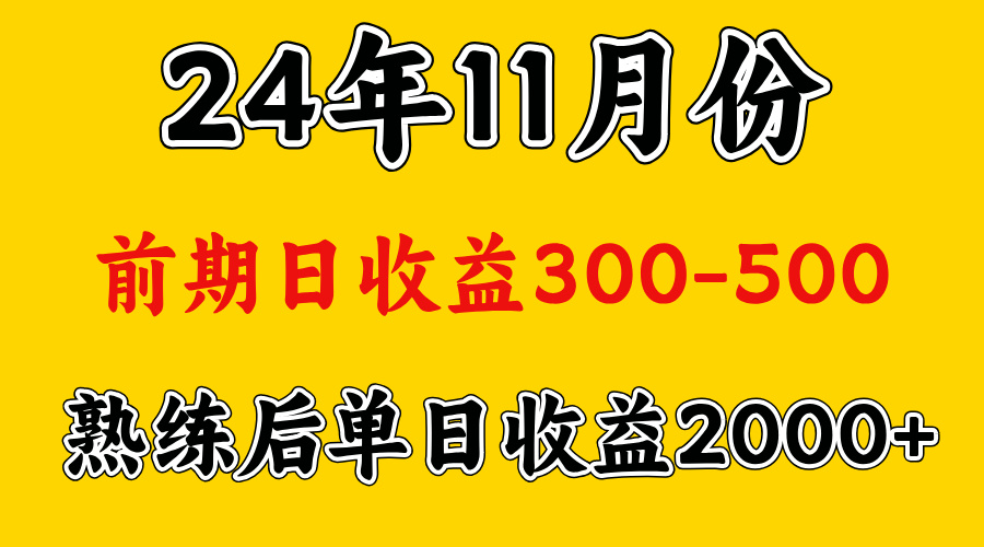 轻资产项目，前期日收益500左右，后期日收益1500-2000左右，多劳多得v创吧-网创项目资源站-副业项目-创业项目-搞钱项目v创吧