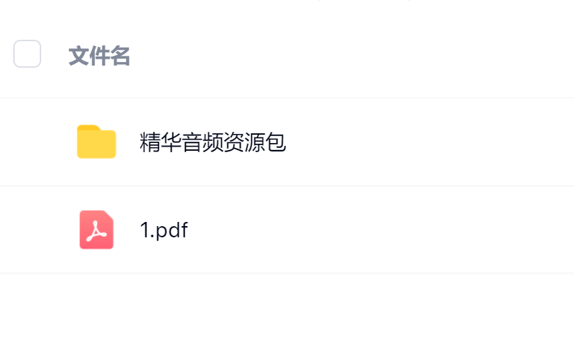 毛小白·借视频流量，卖小众音频变现，日传5视频无人值守躺赚项目！v创吧-网创项目资源站-副业项目-创业项目-搞钱项目v创吧