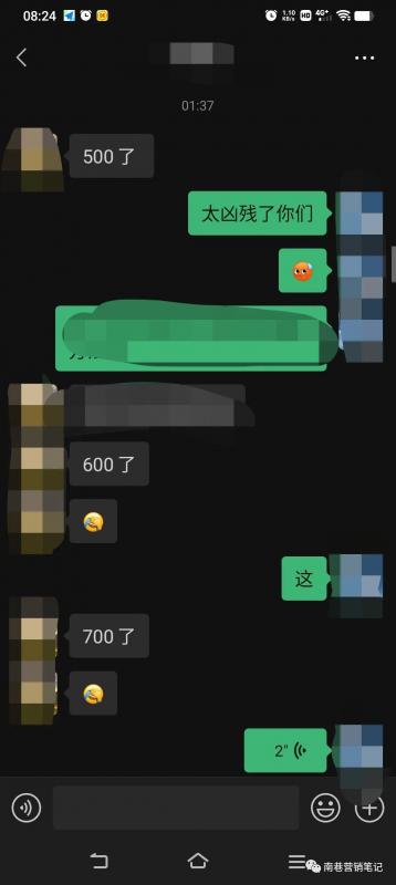 图片[4]v创吧-网创项目资源站-副业项目-创业项目-搞钱项目抖音全自动提款机项目：独家蓝海 无需剪辑 单号日赚100～500 (可批量矩阵)v创吧-网创项目资源站-副业项目-创业项目-搞钱项目v创吧