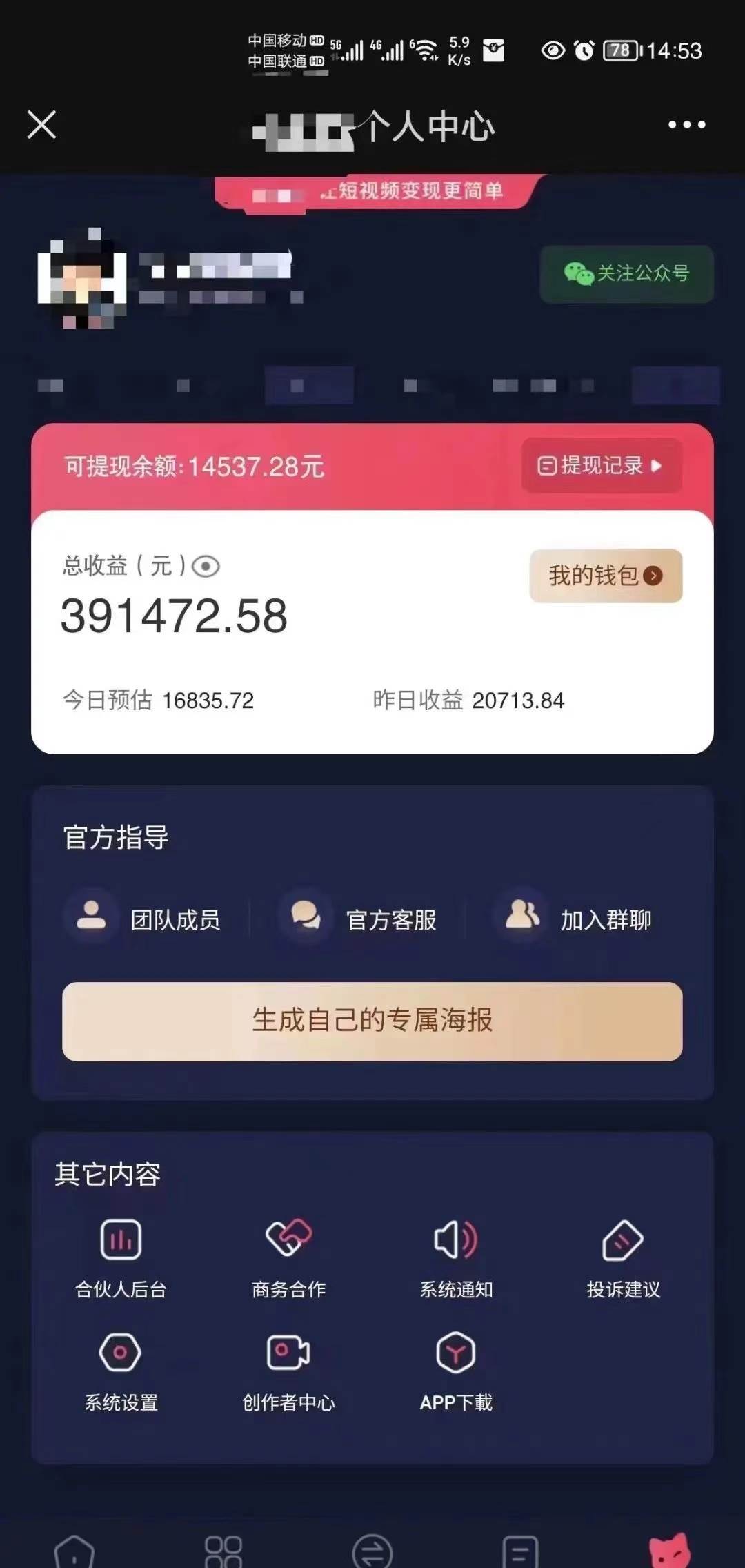 小程序推广新玩法，AI数字人口播视频，单日3000+，当天见收益v创吧-网创项目资源站-副业项目-创业项目-搞钱项目v创吧