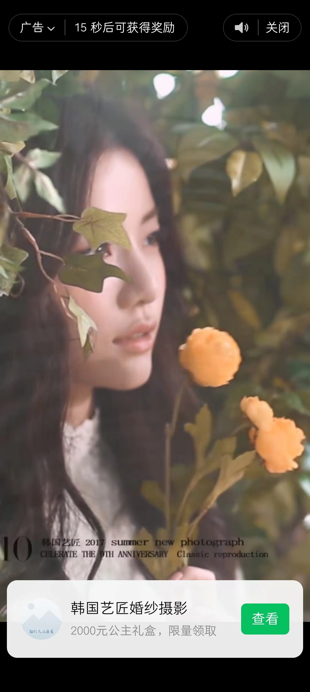 图片[2]v创吧-网创项目资源站-副业项目-创业项目-搞钱项目趣味聚合工具箱小程序系统，小白也能上线小程序 获取流量主收益(源码+教程)v创吧-网创项目资源站-副业项目-创业项目-搞钱项目v创吧