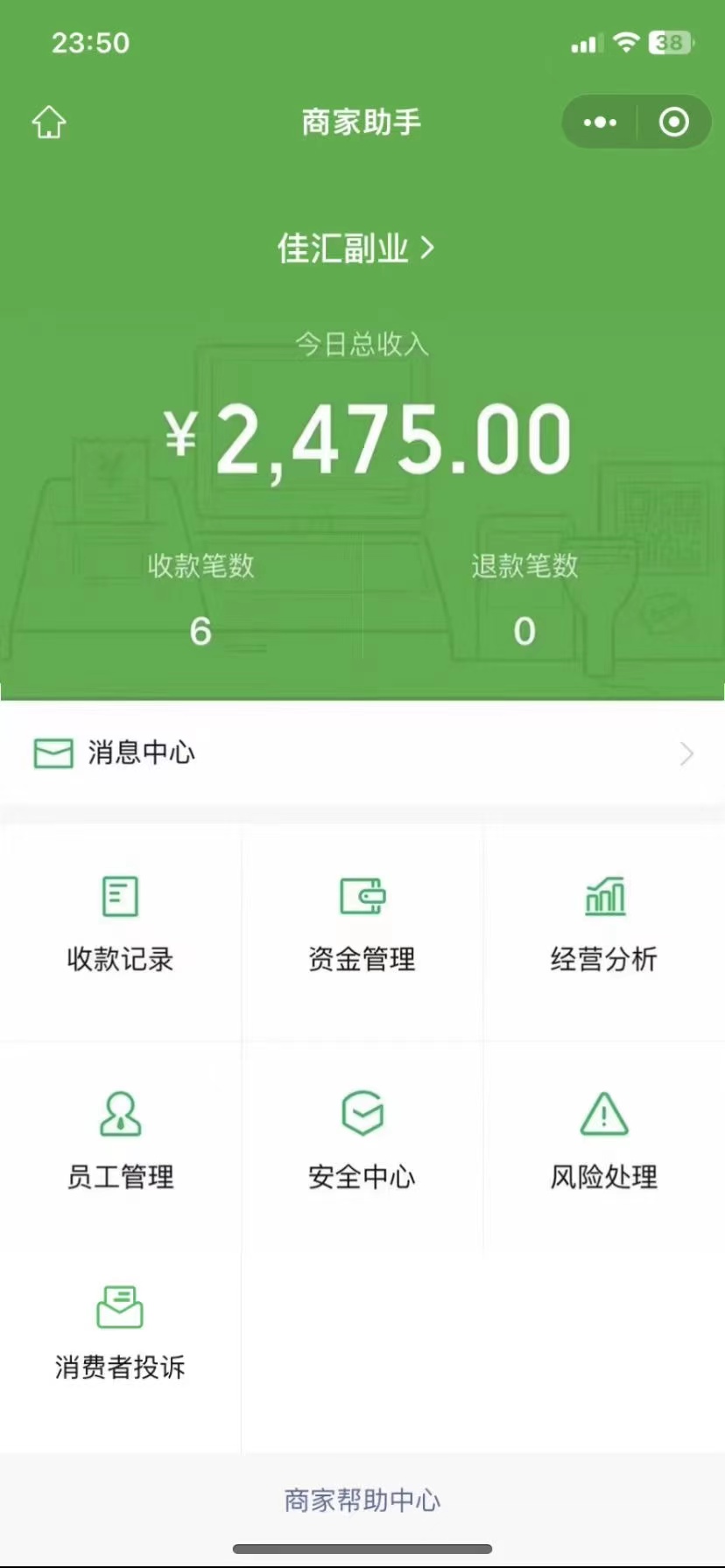 图片[1]v创吧-网创项目资源站-副业项目-创业项目-搞钱项目24年闲鱼流量掘金，虚拟引流变现新玩法，精准引流变现3W+v创吧-网创项目资源站-副业项目-创业项目-搞钱项目v创吧