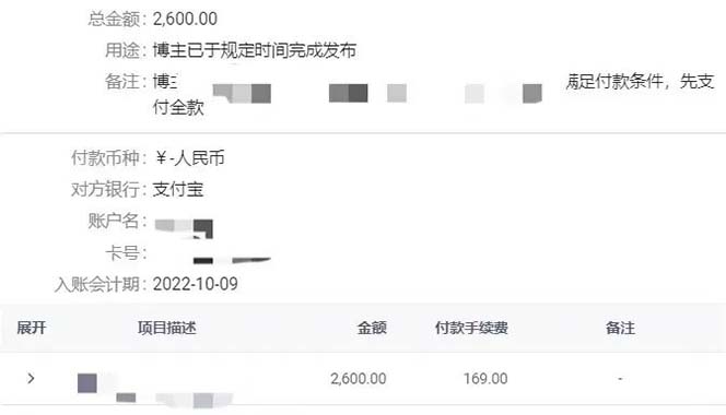 图片[3]v创吧-网创项目资源站-副业项目-创业项目-搞钱项目小红书变现营：实测3个月涨18w粉丝 变现10w+有学员3天1w(教程+素材+软件)v创吧-网创项目资源站-副业项目-创业项目-搞钱项目v创吧