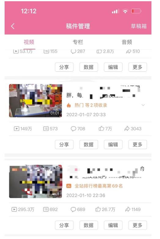 抖音6个月变现19w，日入500-3000，完整版实操攻略教程（视频+文档）网创吧-网创项目资源站-副业项目-创业项目-搞钱项目v创吧