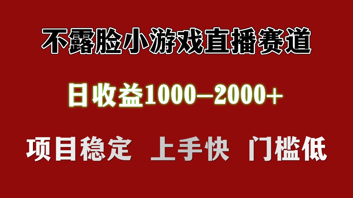 日收益1000+ 想做的拿出执行力 干就完了v创吧-网创项目资源站-副业项目-创业项目-搞钱项目v创吧