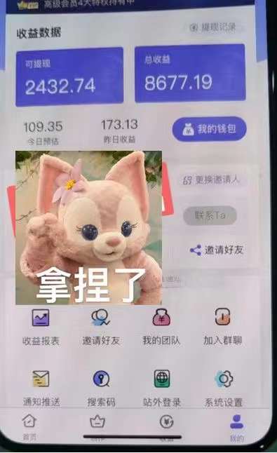 图片[3]v创吧-网创项目资源站-副业项目-创业项目-搞钱项目抖音壁纸变现项目：实战日入380+发布壁纸素材获取收益！v创吧-网创项目资源站-副业项目-创业项目-搞钱项目v创吧