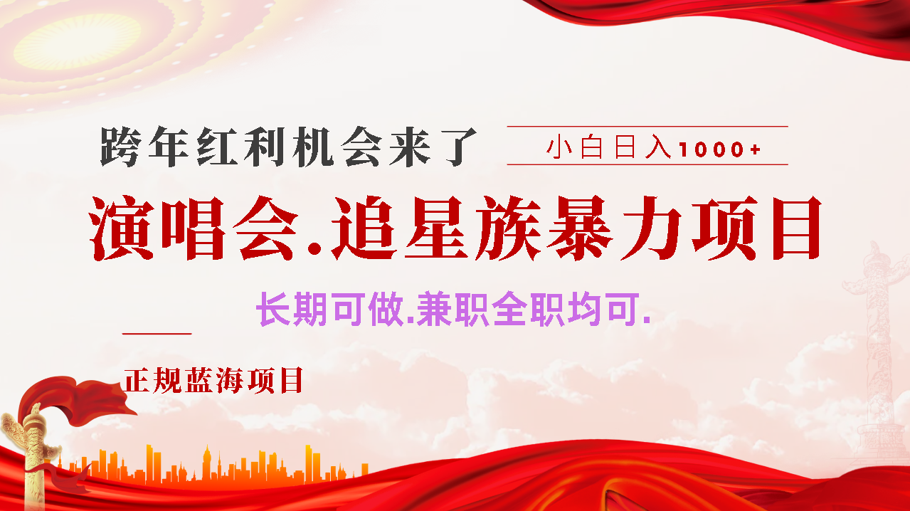 年前红利风口利润超级高，纯手机操作 多劳多得 当天上手v创吧-网创项目资源站-副业项目-创业项目-搞钱项目v创吧
