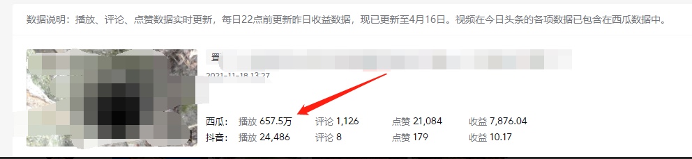 图片[1]网创吧-网创项目资源站-副业项目-创业项目-搞钱项目《老吴·中视频项目搬砖玩法，一年变现50w》目前看过的的最干货中视频玩法网创吧-网创项目资源站-副业项目-创业项目-搞钱项目v创吧