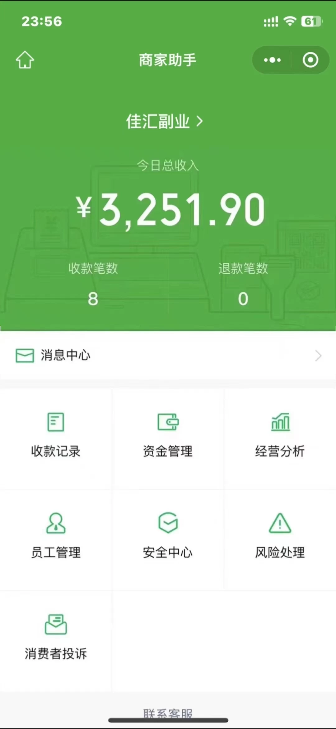 图片[1]v创吧-网创项目资源站-副业项目-创业项目-搞钱项目闲鱼流量掘金-虚拟变现新玩法配合全网项目库，精准引流变现3W+v创吧-网创项目资源站-副业项目-创业项目-搞钱项目v创吧