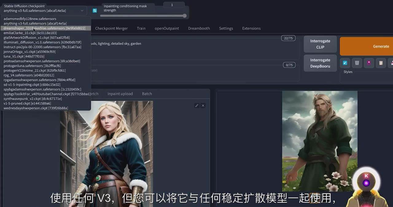 Stable Diffusion 101：使用 AI 创建自定义动漫艺术教程-17节课-中英字幕v创吧-网创项目资源站-副业项目-创业项目-搞钱项目v创吧