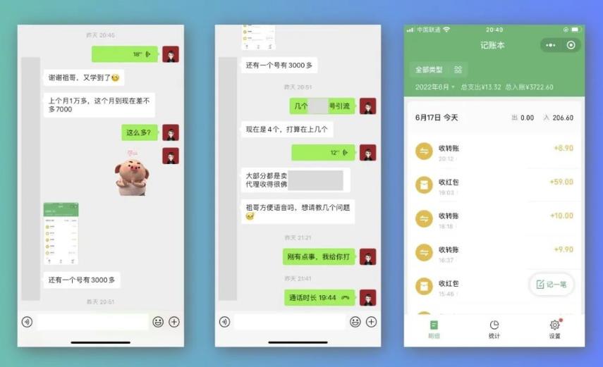 祖小来-简单易复制，月收益1万+的虚拟产品项目，实战玩法详解（视频教程+文档）v创吧-网创项目资源站-副业项目-创业项目-搞钱项目v创吧