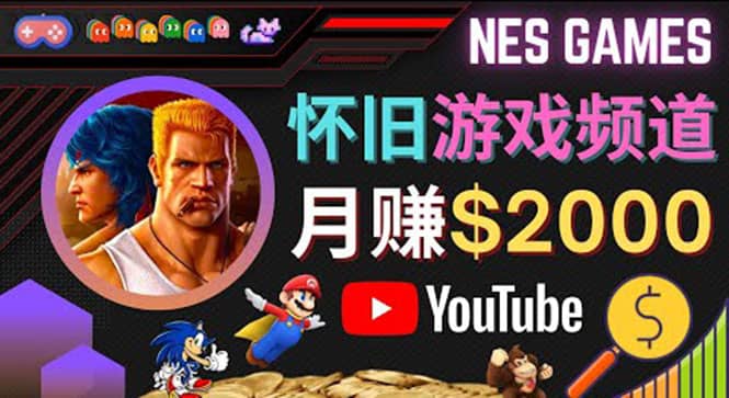 业余时间玩小游戏，操作简单，录制游戏视频即可赚钱，月赚2000美元v创吧-网创项目资源站-副业项目-创业项目-搞钱项目v创吧