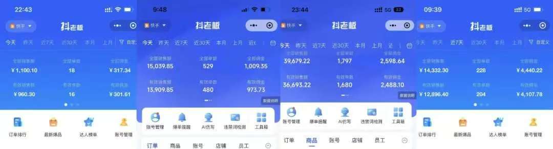 图片[2]v创吧-网创项目资源站-副业项目-创业项目-搞钱项目快手小店，专业团队全程代运营，你只需提供快手号，每日躺赚600+v创吧-网创项目资源站-副业项目-创业项目-搞钱项目v创吧