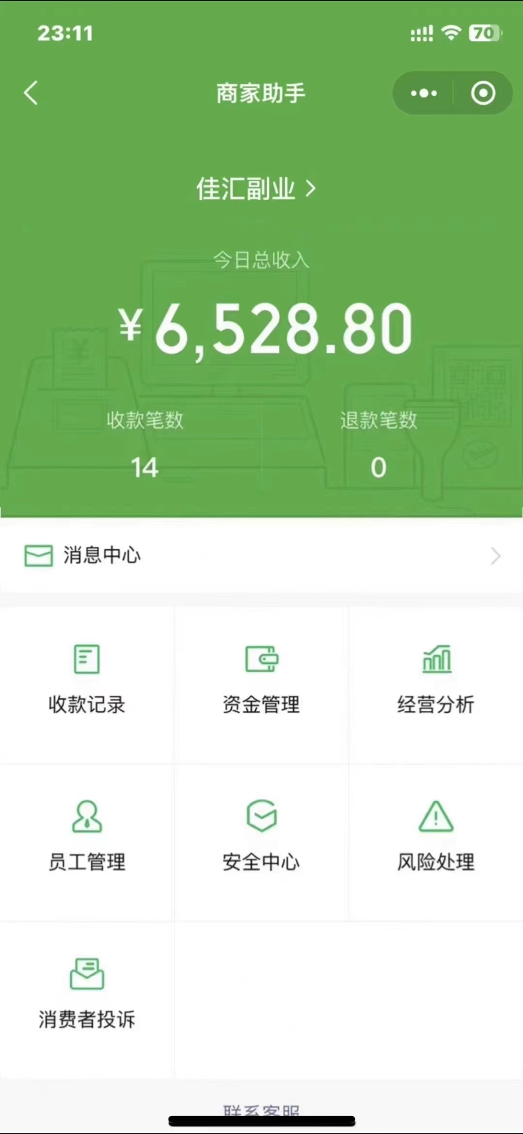 图片[1]v创吧-网创项目资源站-副业项目-创业项目-搞钱项目24年闲鱼流量掘金，虚拟引流变现新玩法，精准引流变现3W+v创吧-网创项目资源站-副业项目-创业项目-搞钱项目v创吧