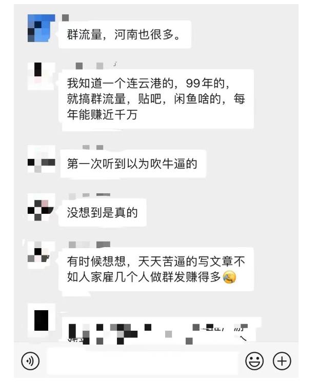 黑帽子-群流量抖音玩法，一年能搞200w群流量玩法【付费文章】网创吧-网创项目资源站-副业项目-创业项目-搞钱项目v创吧