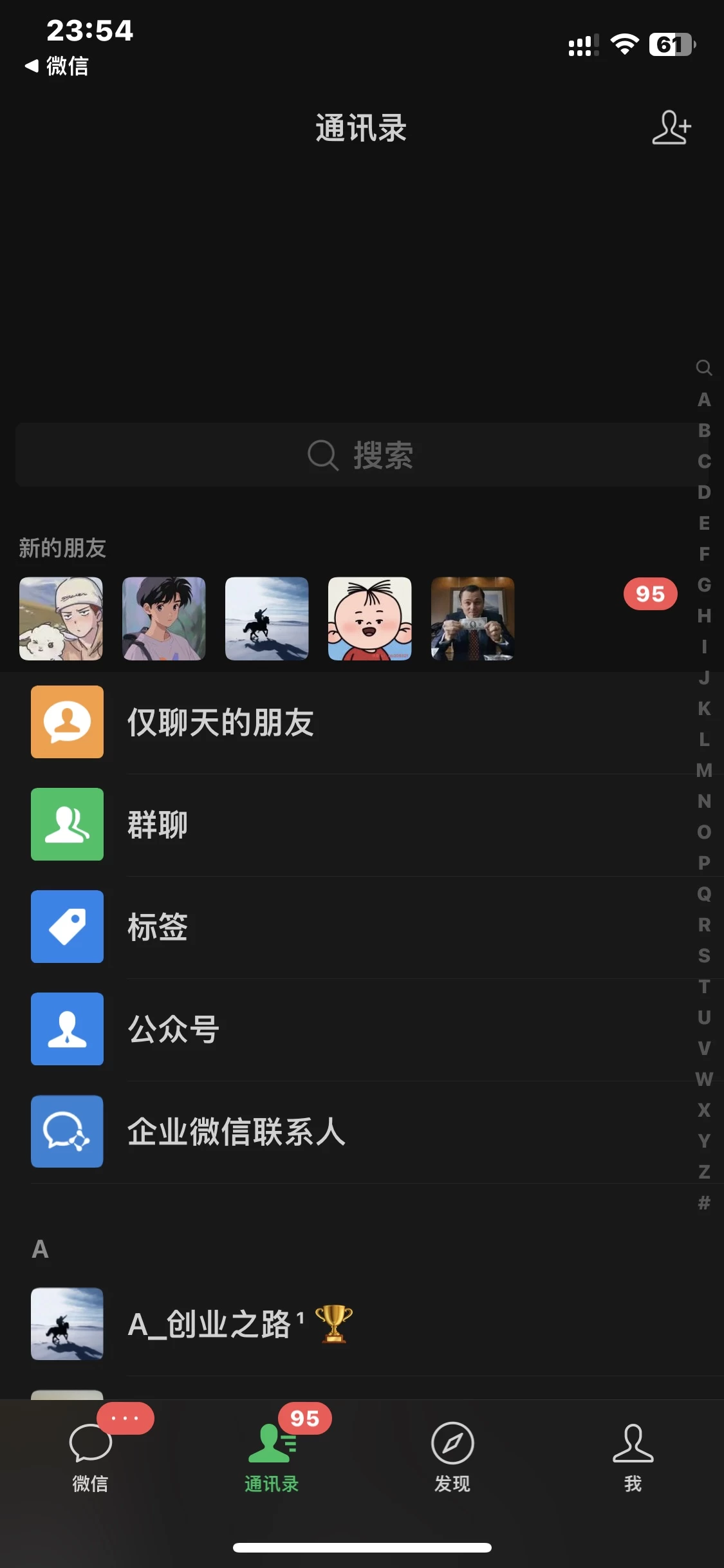 私藏级小红书引流攻略：普通人也能复制的日增100+私域流量法v创吧-网创项目资源站-副业项目-创业项目-搞钱项目v创吧