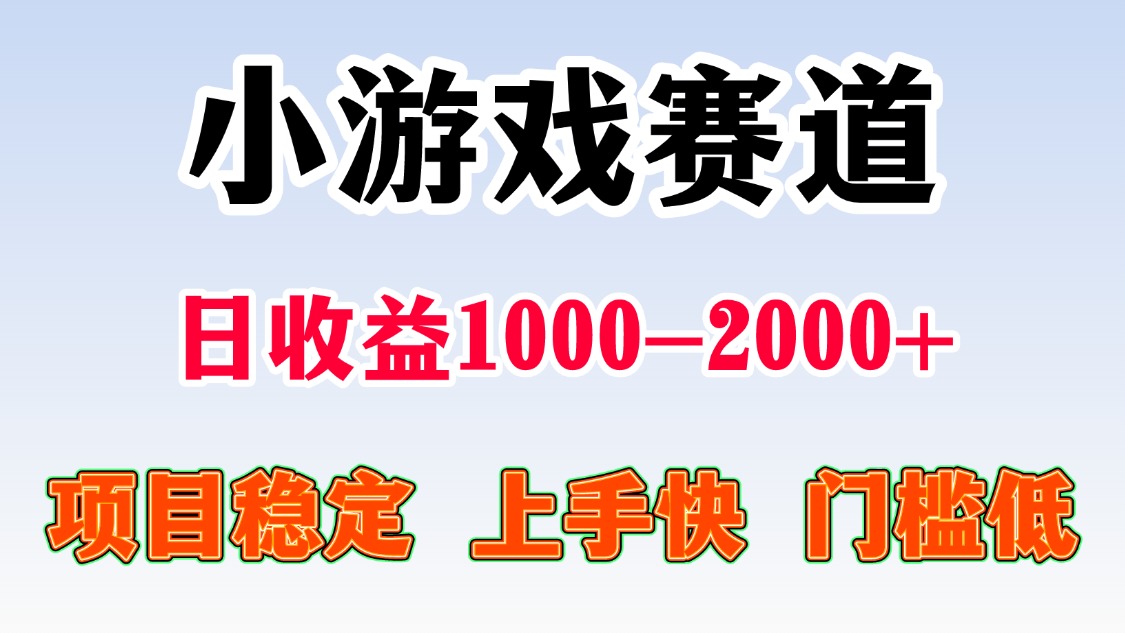 日收益500+  长期项目，正规项目网创吧-网创项目资源站-副业项目-创业项目-搞钱项目v创吧