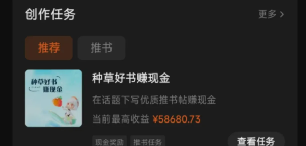 图片[1]网创吧-网创项目资源站-副业项目-创业项目-搞钱项目番茄小说新玩法，借助AI推书，无脑复制粘贴，每天10分钟，新手小白轻松收益400+网创吧-网创项目资源站-副业项目-创业项目-搞钱项目v创吧