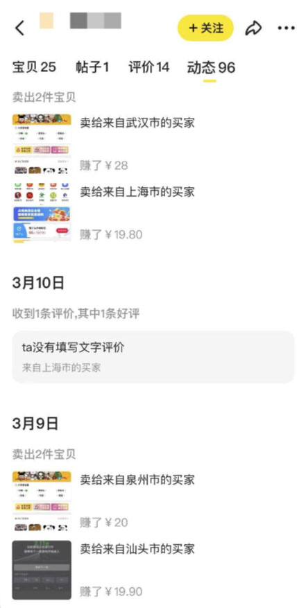 2023零成本源码搬运(适用于拼多多、淘宝、闲鱼、转转)v创吧-网创项目资源站-副业项目-创业项目-搞钱项目v创吧