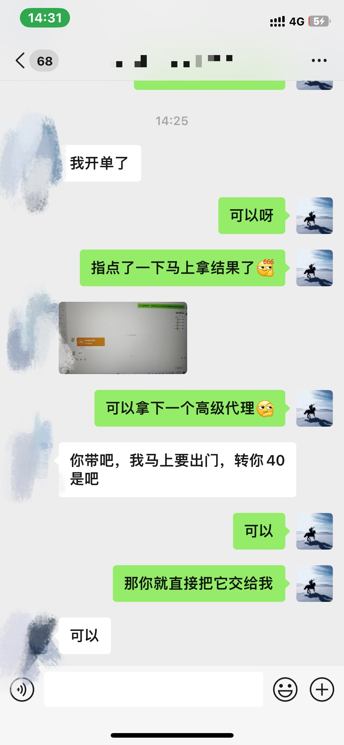 图片[3]网创吧-网创项目资源站-副业项目-创业项目-搞钱项目资源站合集网站 全网项目库变现-如何通过卖项目收学员-附多种引流创业粉方法网创吧-网创项目资源站-副业项目-创业项目-搞钱项目v创吧