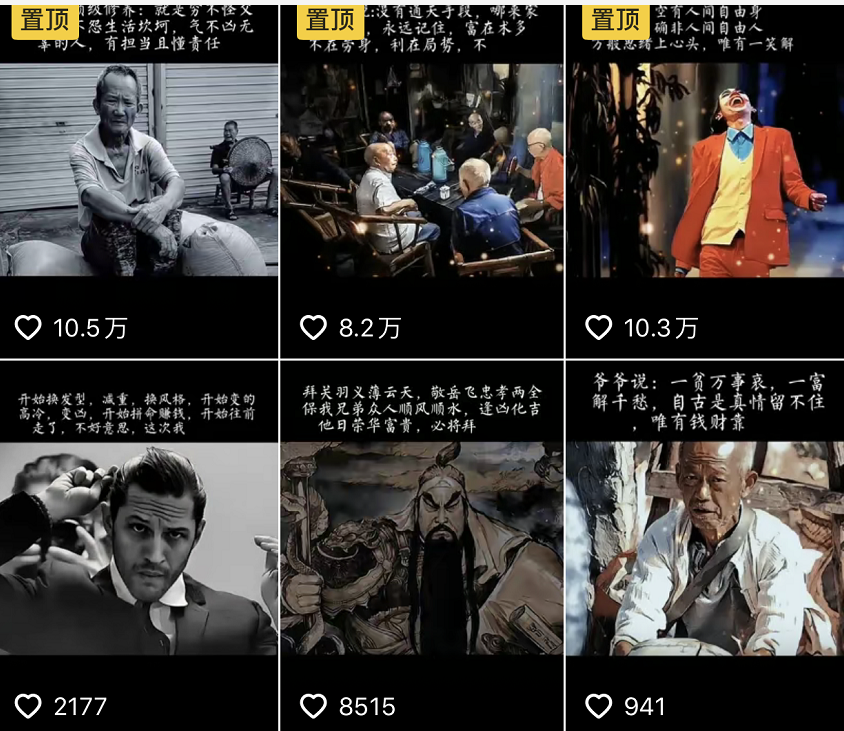 图片[1]v创吧-网创项目资源站-副业项目-创业项目-搞钱项目抖音文案馆副业变现项目，一条龙实操整理拆解，小白看完直接上手v创吧-网创项目资源站-副业项目-创业项目-搞钱项目v创吧