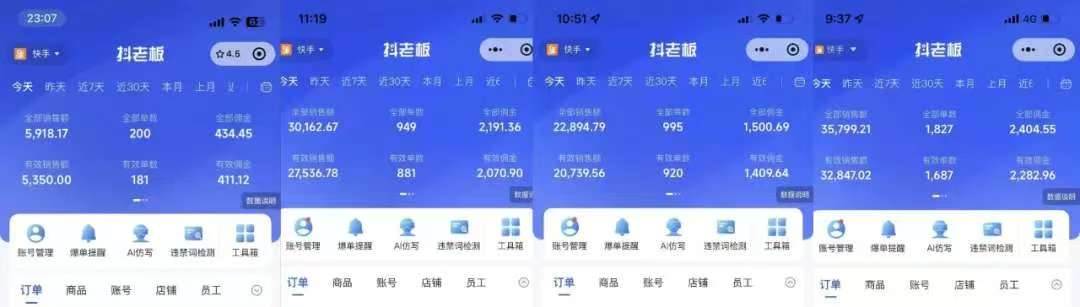 图片[1]v创吧-网创项目资源站-副业项目-创业项目-搞钱项目快手小店，专业团队全程代运营，你只需提供快手号，每日躺赚600+v创吧-网创项目资源站-副业项目-创业项目-搞钱项目v创吧