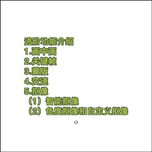 图片[1]v创吧-网创项目资源站-副业项目-创业项目-搞钱项目2023最新录制剪影教学课程：新手入门到精通，做短视频运营必看v创吧-网创项目资源站-副业项目-创业项目-搞钱项目v创吧