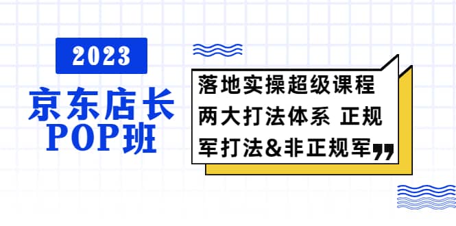 普通人怎么快速的去做口播，三课合一，口播拍摄技巧你要明白网创吧-网创项目资源站-副业项目-创业项目-搞钱项目v创吧