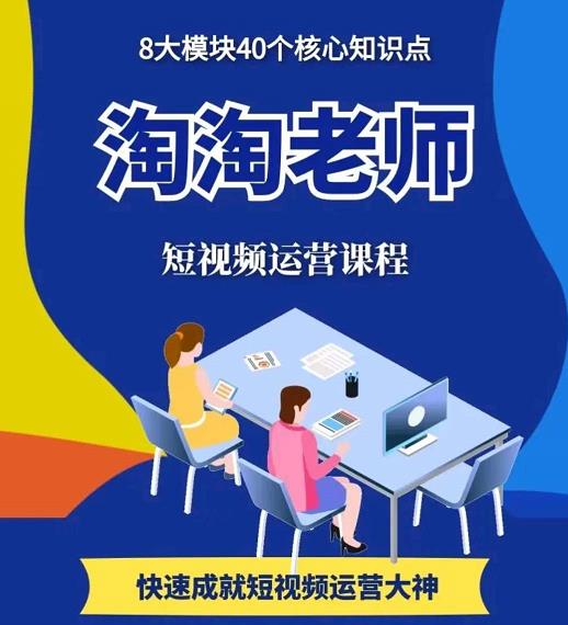 图文人物故事音乐任务，快速成就短视频运营大神网创吧-网创项目资源站-副业项目-创业项目-搞钱项目v创吧