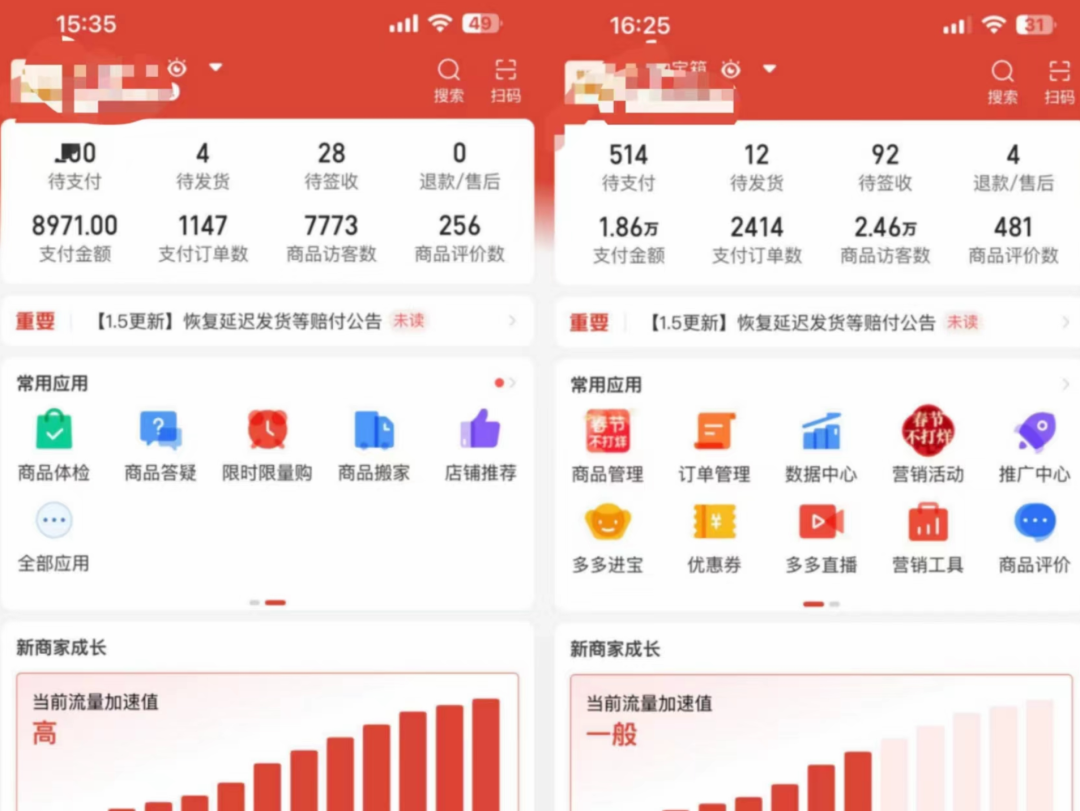 图片[2]v创吧-网创项目资源站-副业项目-创业项目-搞钱项目外面卖2980的拼多多原神虚拟帐号项目v创吧-网创项目资源站-副业项目-创业项目-搞钱项目v创吧