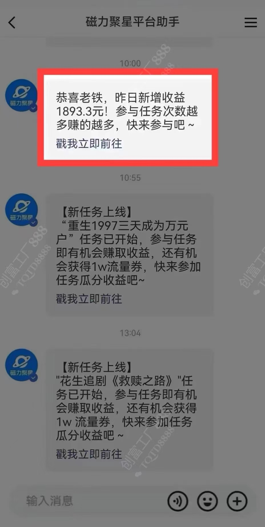 图片[1]v创吧-网创项目资源站-副业项目-创业项目-搞钱项目2024快手最火爆赛道，美女无人直播，暴利掘金，简单无脑，轻松日入2000+v创吧-网创项目资源站-副业项目-创业项目-搞钱项目v创吧