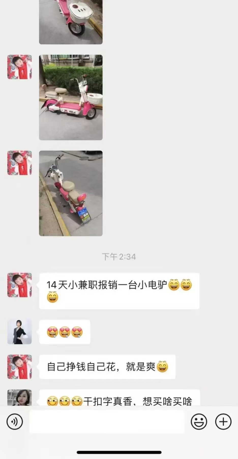 图片[2]v创吧-网创项目资源站-副业项目-创业项目-搞钱项目1小时狂赚300+，会打字就能赚，多劳多得，提现秒到！v创吧-网创项目资源站-副业项目-创业项目-搞钱项目v创吧