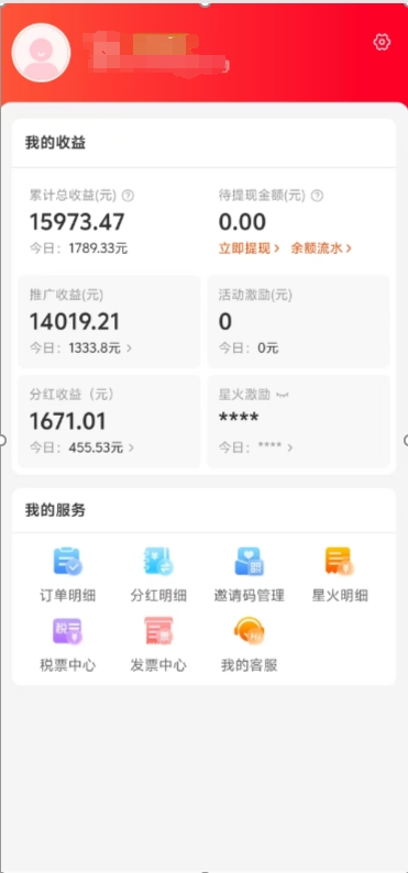 阿里内部项目「一起淘」项目入门及操作手册，零基础零门口快速分享轻松领钱v创吧-网创项目资源站-副业项目-创业项目-搞钱项目v创吧