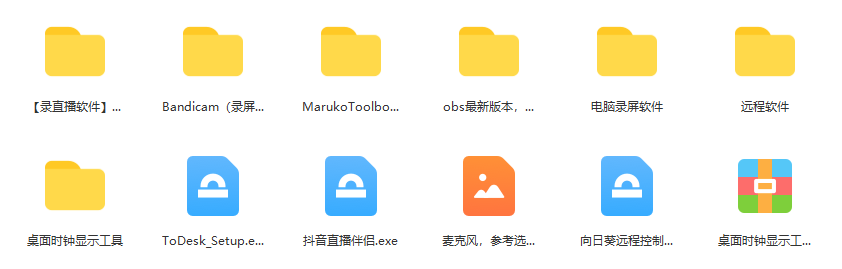 图片[2]v创吧-网创项目资源站-副业项目-创业项目-搞钱项目一个月佣金10万的抖音半无人绿幕直播全套玩法（送视频素材，直播话术）v创吧-网创项目资源站-副业项目-创业项目-搞钱项目v创吧