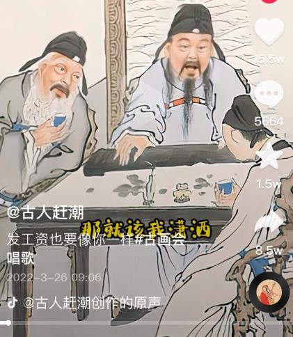 抖音古画会唱歌项目，创意视频月收入四位数，新手即可操作！【教程+素材+软件】网创吧-网创项目资源站-副业项目-创业项目-搞钱项目v创吧