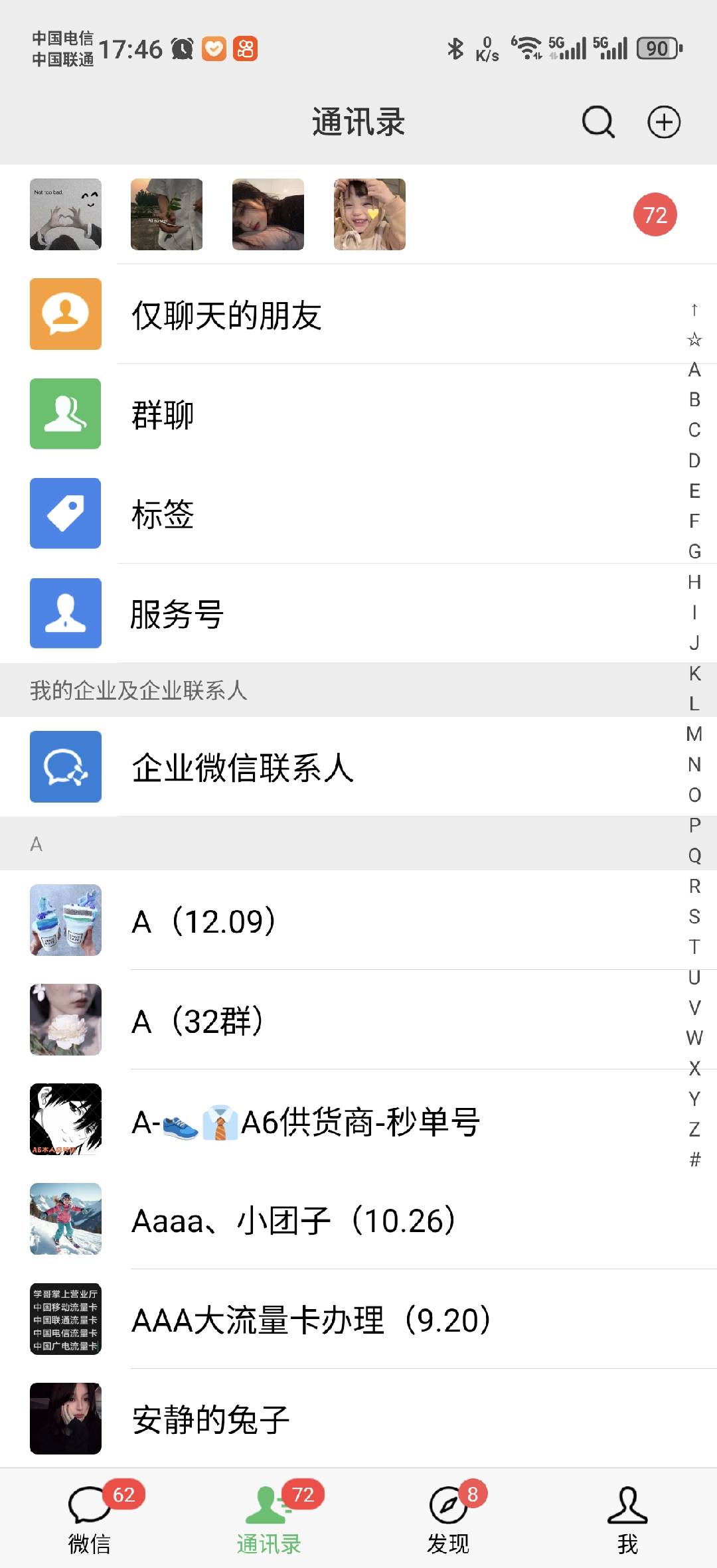 图片[1]v创吧-网创项目资源站-副业项目-创业项目-搞钱项目小红书，抖音，蝴蝶号三大平台全自动精准引流获客，每天吸引目标客户99+v创吧-网创项目资源站-副业项目-创业项目-搞钱项目v创吧