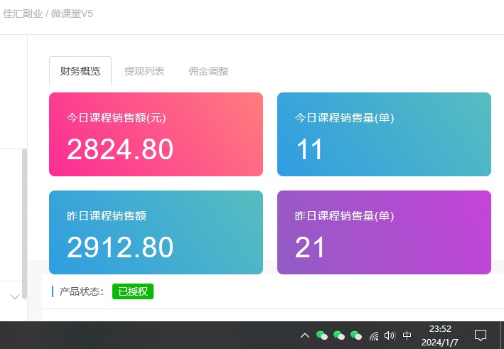 图片[2]网创吧-网创项目资源站-副业项目-创业项目-搞钱项目资源站合集网站 全网项目库变现-如何通过卖项目收学员-附多种引流创业粉方法网创吧-网创项目资源站-副业项目-创业项目-搞钱项目v创吧