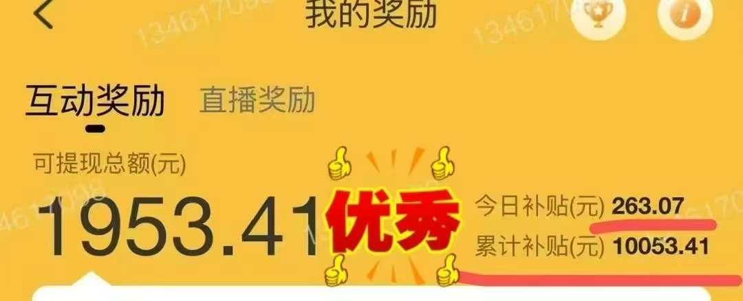 图片[1]v创吧-网创项目资源站-副业项目-创业项目-搞钱项目1小时狂赚300+，会打字就能赚，多劳多得，提现秒到！v创吧-网创项目资源站-副业项目-创业项目-搞钱项目v创吧