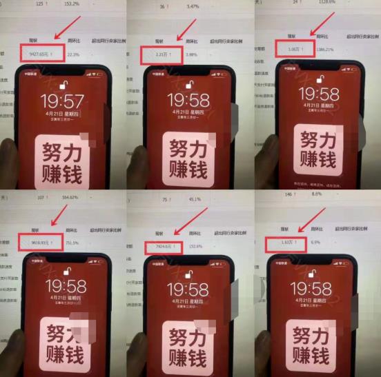 淘宝虚拟撸收益废店项目，单户保底4000+网创吧-网创项目资源站-副业项目-创业项目-搞钱项目v创吧