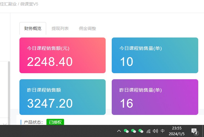 图片[1]网创吧-网创项目资源站-副业项目-创业项目-搞钱项目资源站合集网站 全网项目库变现-如何通过卖项目收学员-附多种引流创业粉方法网创吧-网创项目资源站-副业项目-创业项目-搞钱项目v创吧