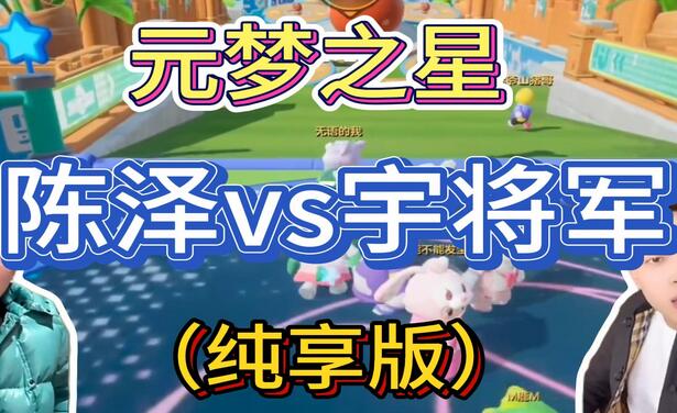 游戏发行人计划最新玩法，网红名场面结合游戏混剪，单条变现1万+保姆式教学v创吧-网创项目资源站-副业项目-创业项目-搞钱项目v创吧